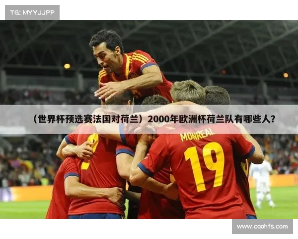 2000年以来国际赛事—2000年国际重大事件