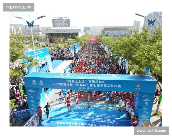 2021半马比赛 2021半马比赛