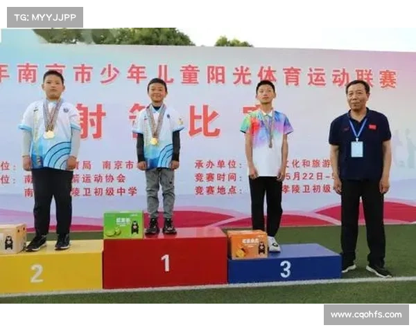 南京2021赛事 江苏南京比赛