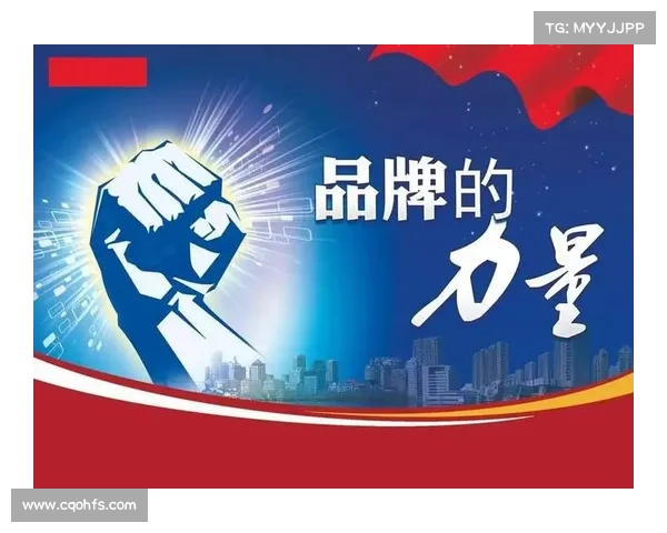 如何打造品牌赛事:实战指南与成功之道 如何打造品牌赛事:实战指南与成功之道