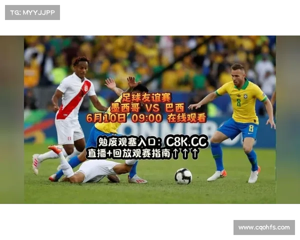 巴西vs墨西哥落选赛