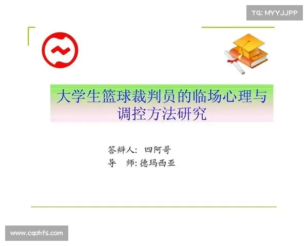 篮球赛赛事分析-篮球赛事分析论文 篮球赛赛事分析-篮球赛事分析论文