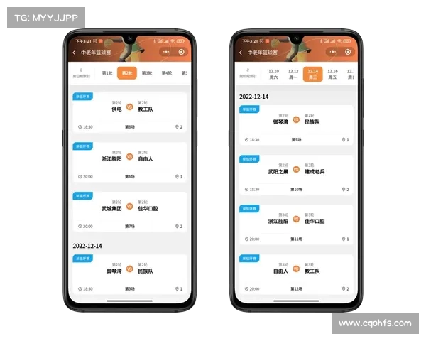 赛事比赛系统,赛事管理软件 赛事比赛系统,赛事管理软件