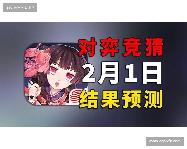 赛事竞猜平台—赛事竞猜风云平台智慧预测赛事赢取荣耀无限乐趣 赛事竞猜平台—赛事竞猜风云平台智慧预测赛事赢取荣耀无限乐趣